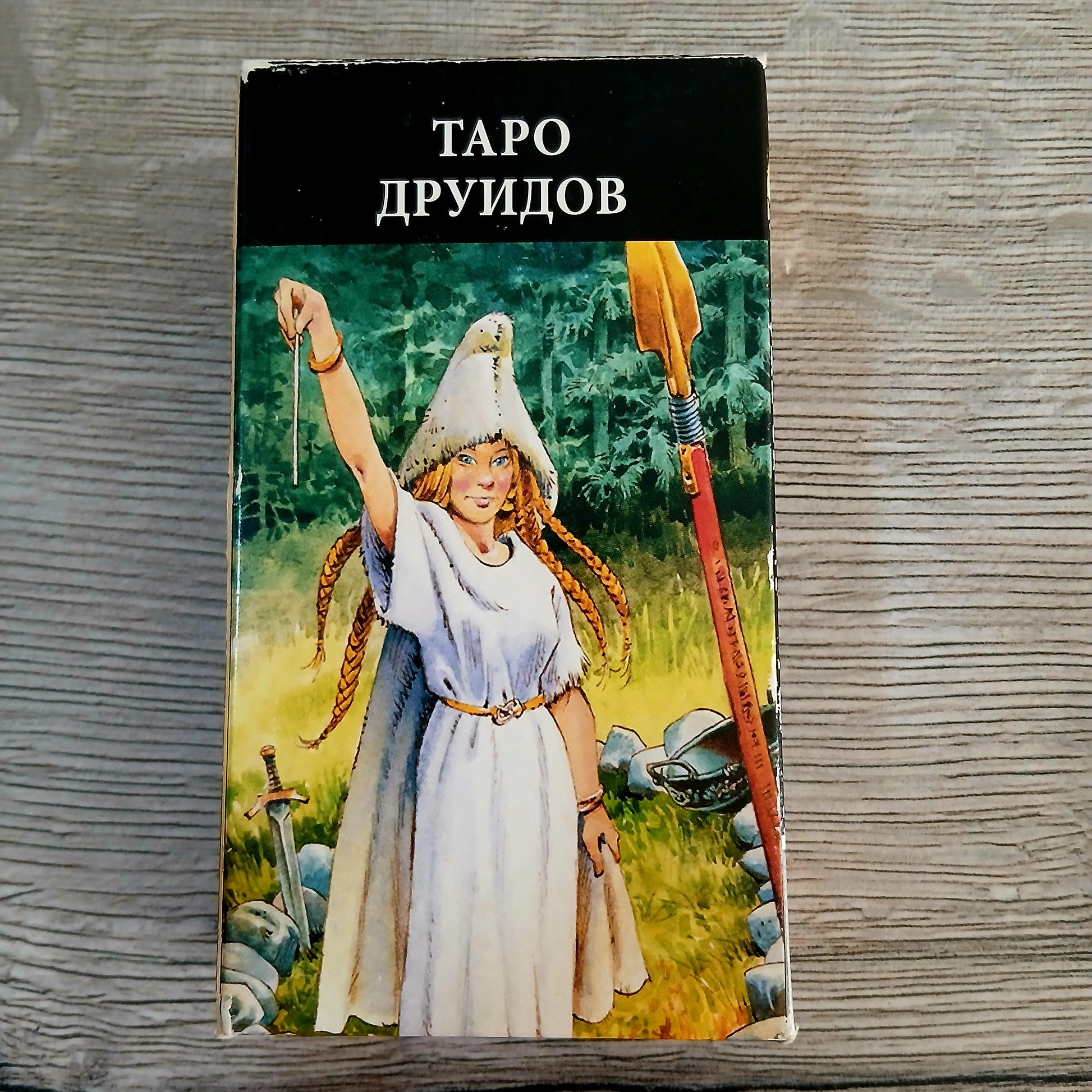 Back of Tarot of the Druids Tarot Encyclopedia Avalon/Hachette deck