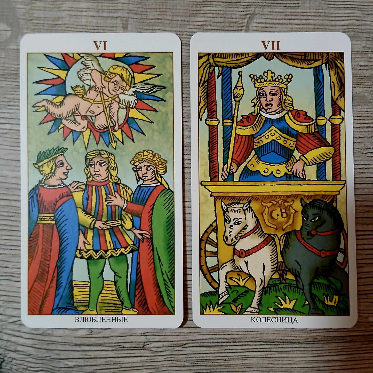 Universal Marseille Tarot — Универсальное Марсельское Таро