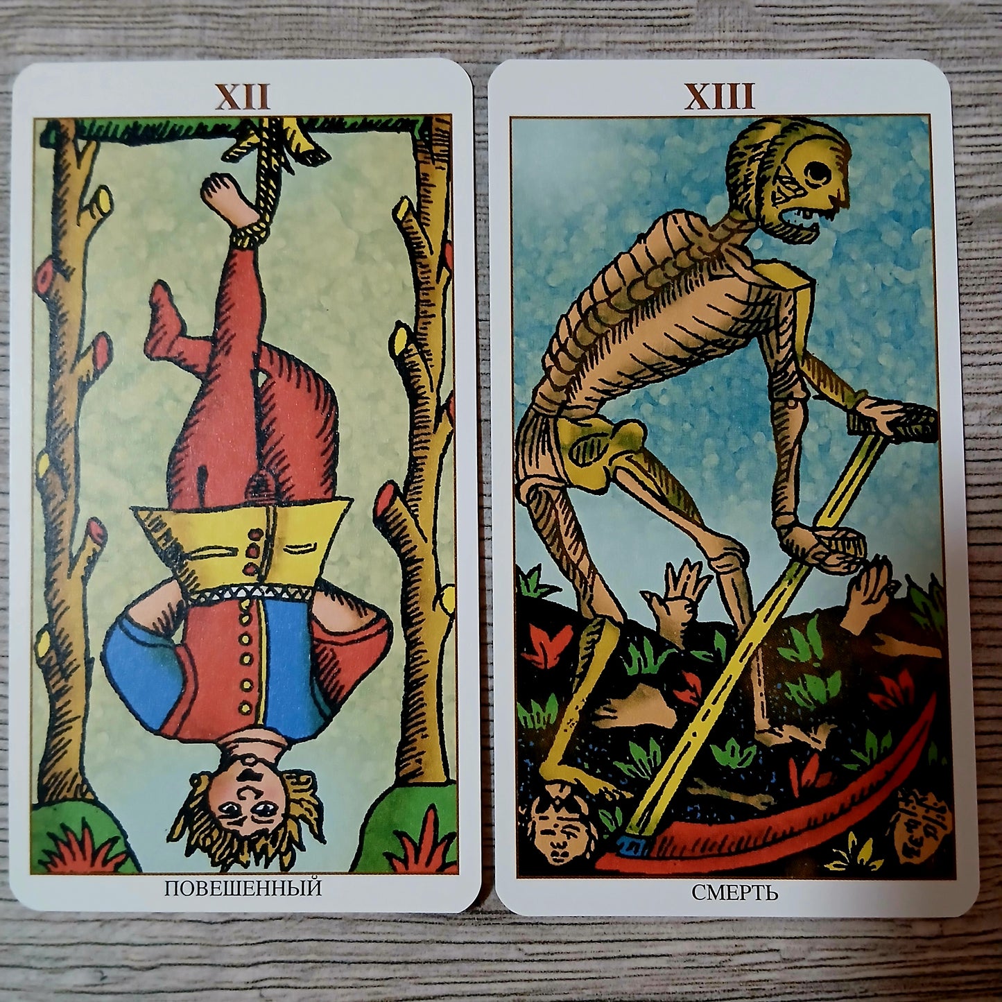 Universal Marseille Tarot — Универсальное Марсельское Таро