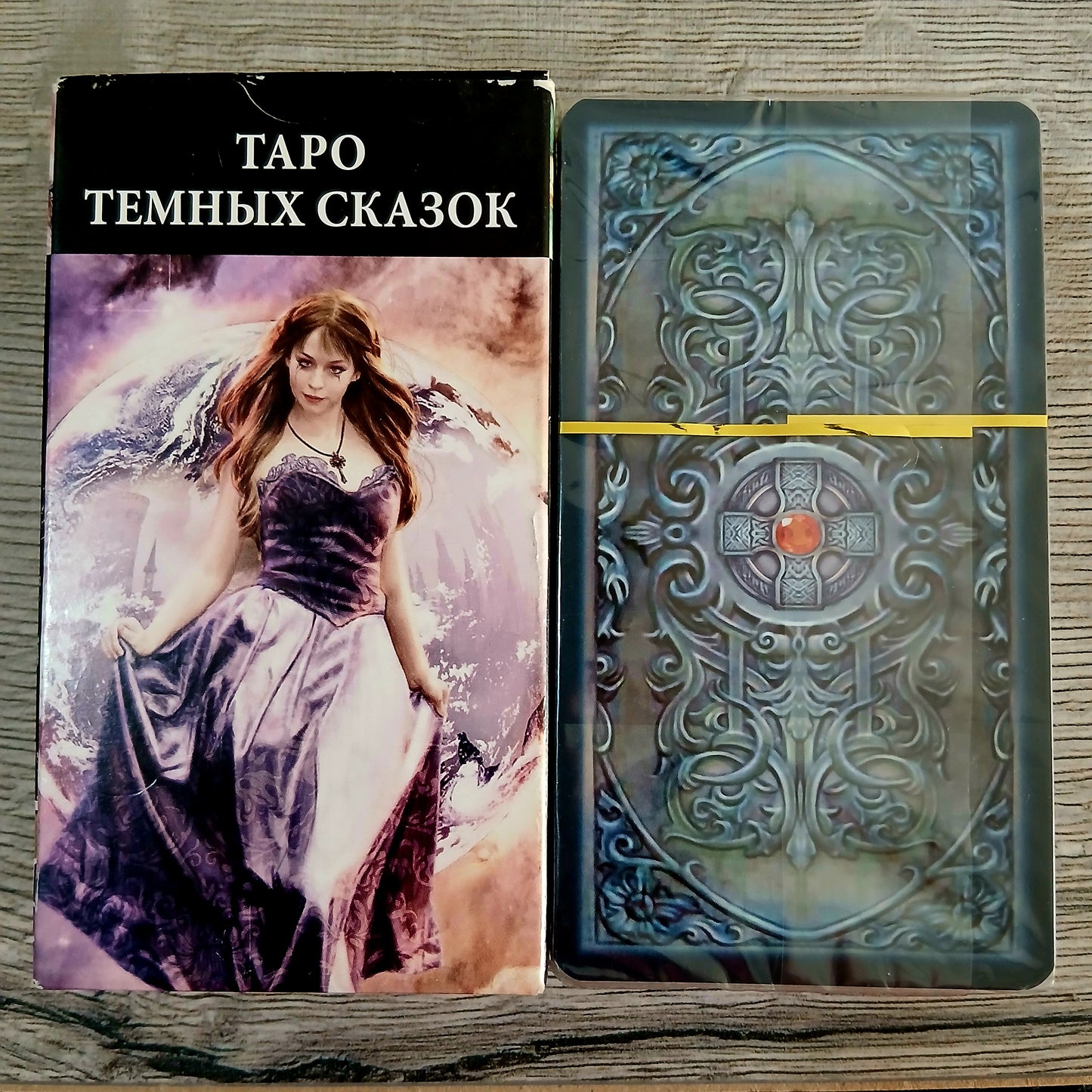 Dark Fairy Tales Tarot — Таро Тёмных Сказок