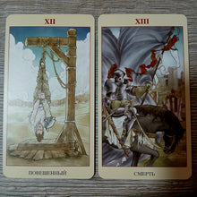 Загрузить изображение в средство просмотра галереи, Tarot of the Holy Grail — Таро Святого Грааля
