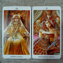 Load image into Gallery viewer, Tarot Mysteries of Avalon
