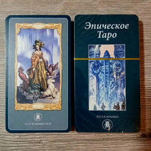 Lejupielādēt attēlu galerijas skatītājā, Tarot Tarot Encyclopedia Avalon/Hachette cards
