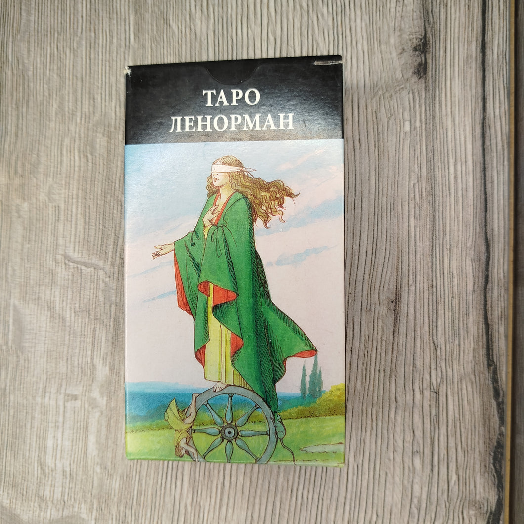 Таро Ленорман – Lenormand Tarot Laura Tuan