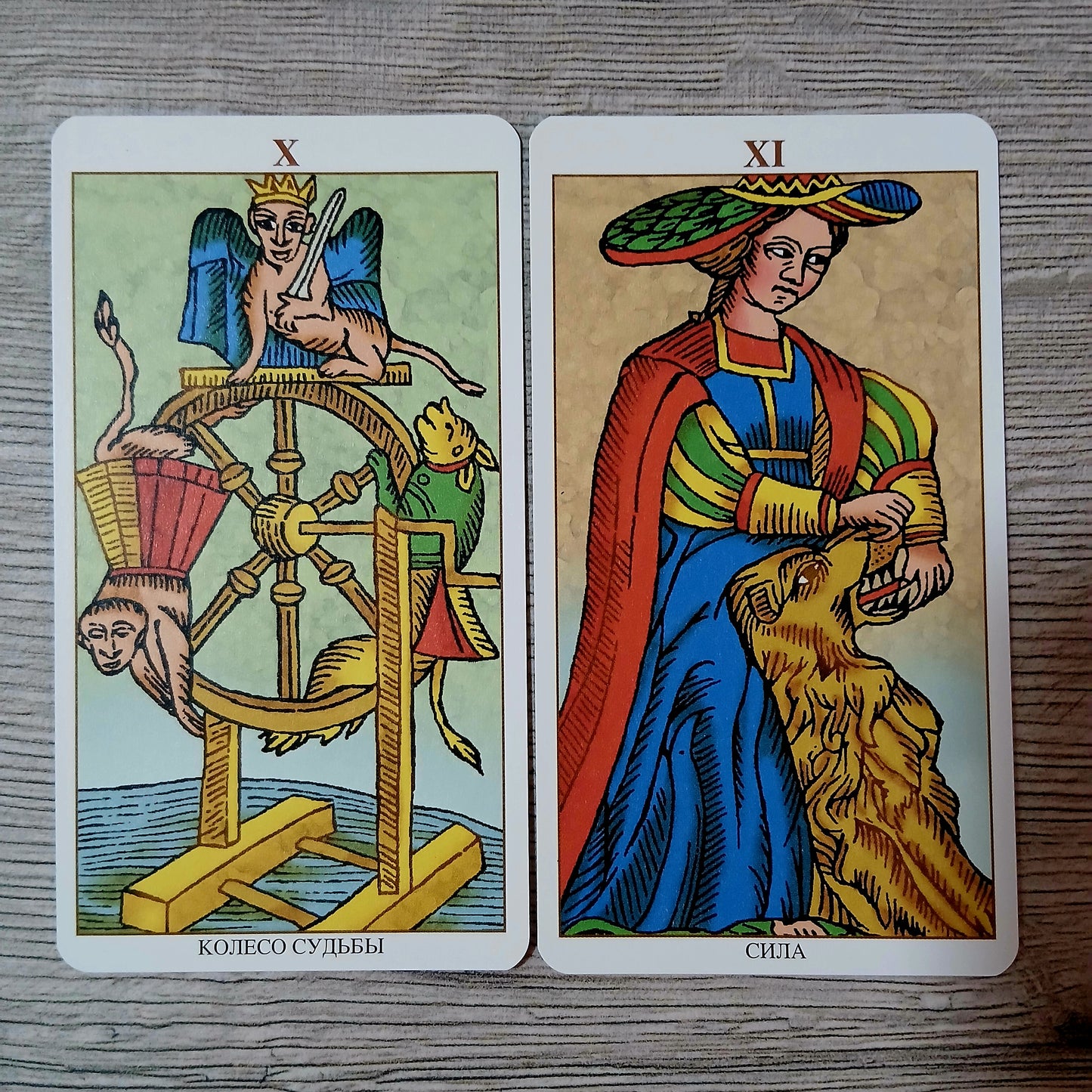 Universal Marseille Tarot — Универсальное Марсельское Таро
