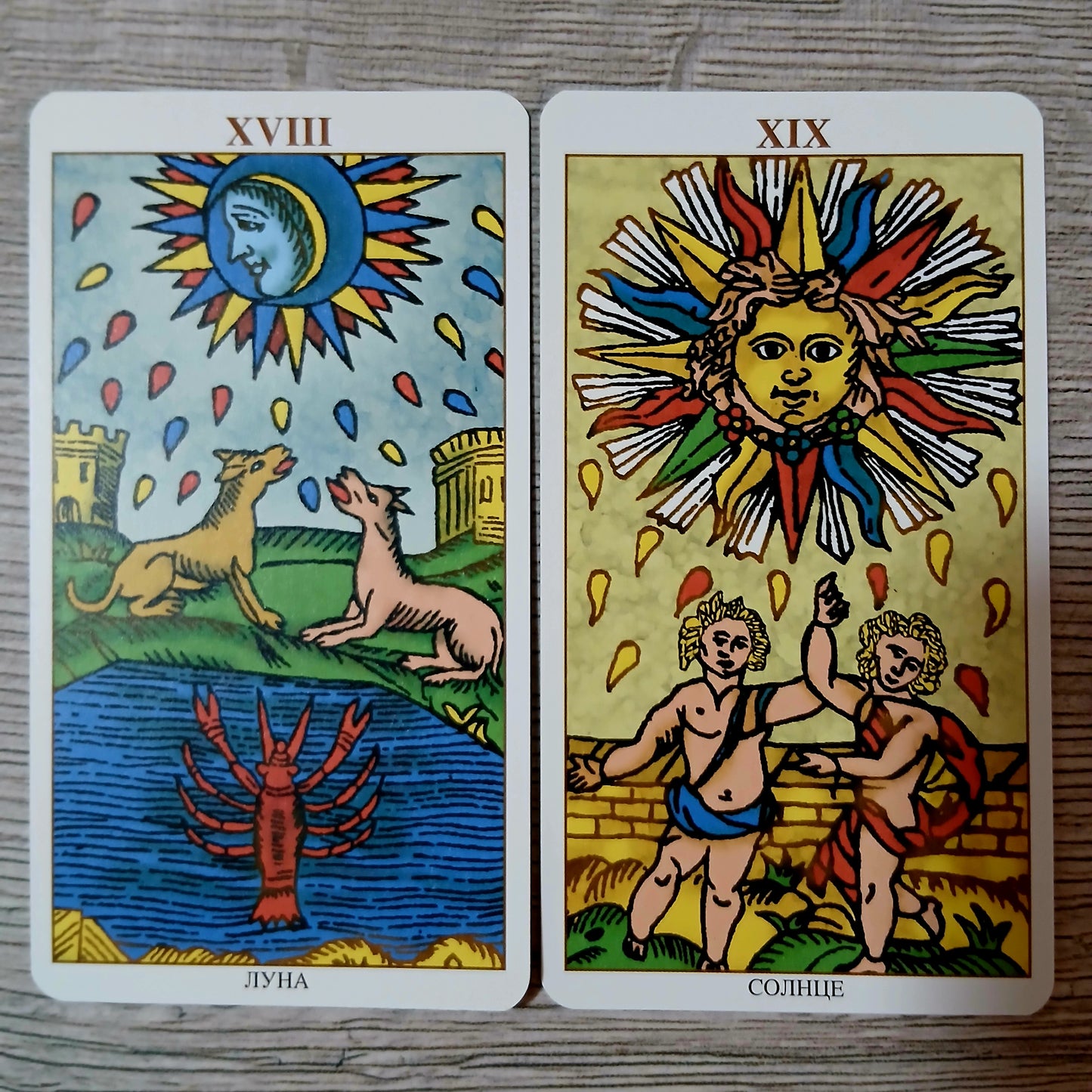 Universal Marseille Tarot — Универсальное Марсельское Таро