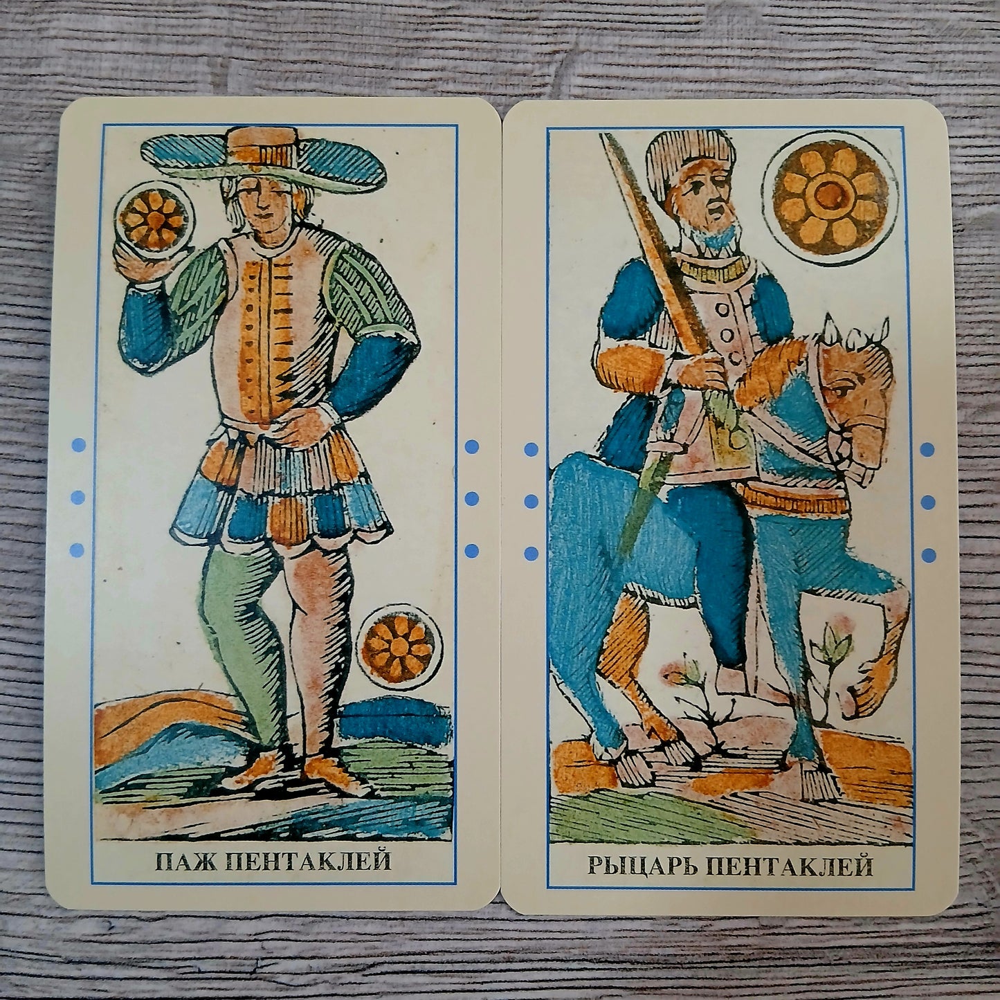 Ancient Tarot of Bologna — Старинное Таро Болоньи