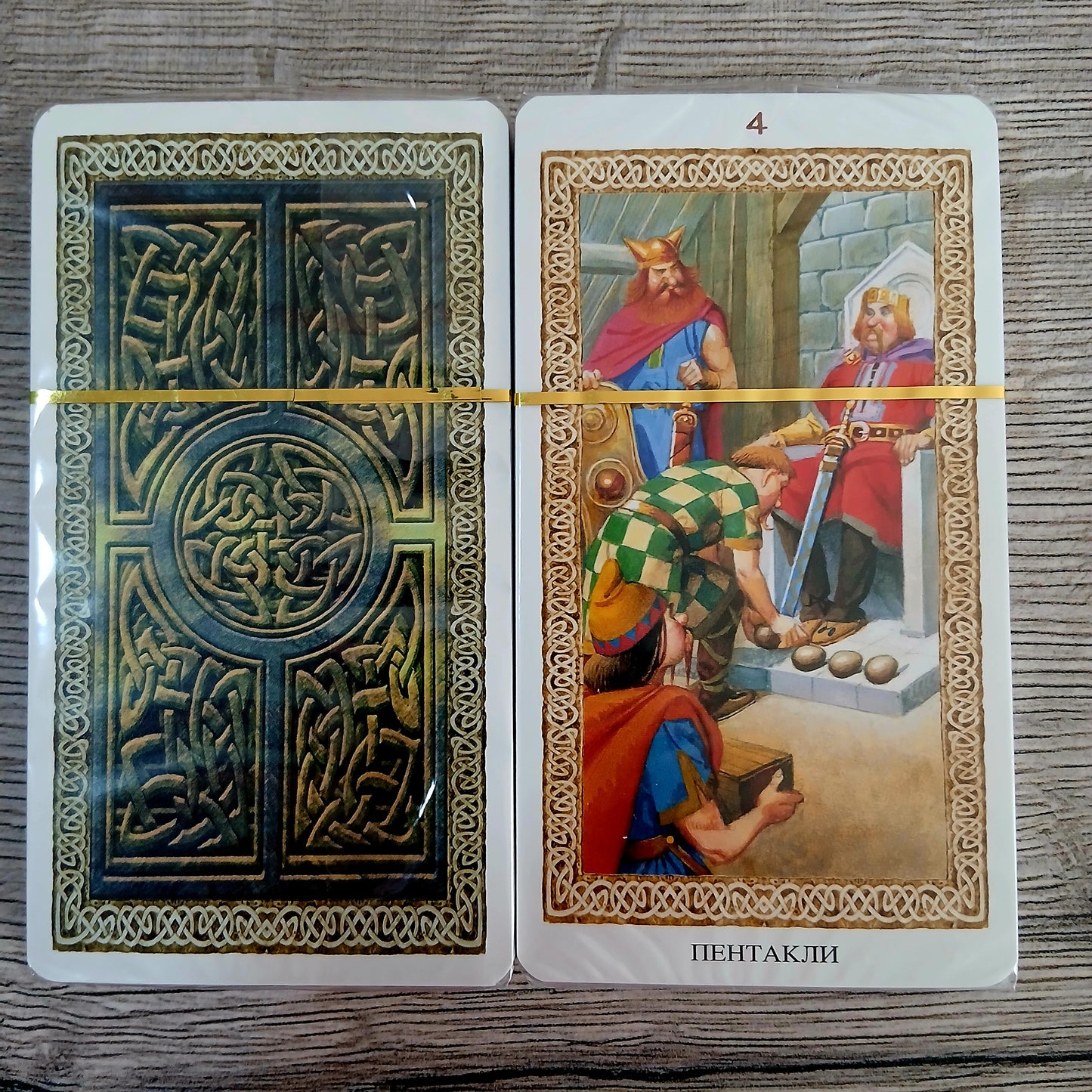 Tarot of the Druids Tarot Encyclopedia Avalon/Hachette cards