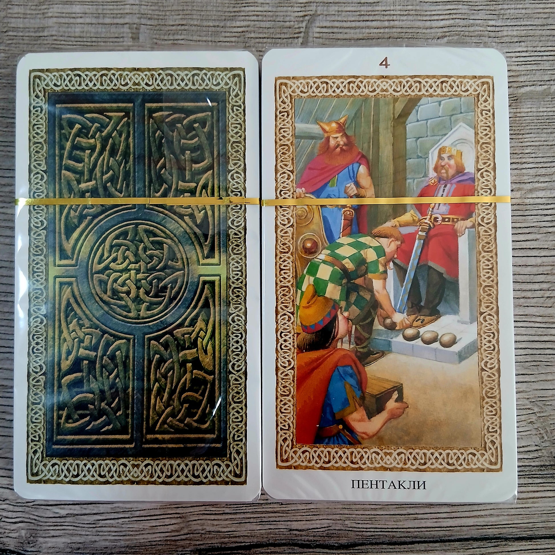 Tarot of the Druids Tarot Encyclopedia Avalon/Hachette cards