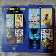 Lejupielādēt attēlu galerijas skatītājā, Comparative Tarot Tarot Encyclopedia Avalon/Hachette cards
