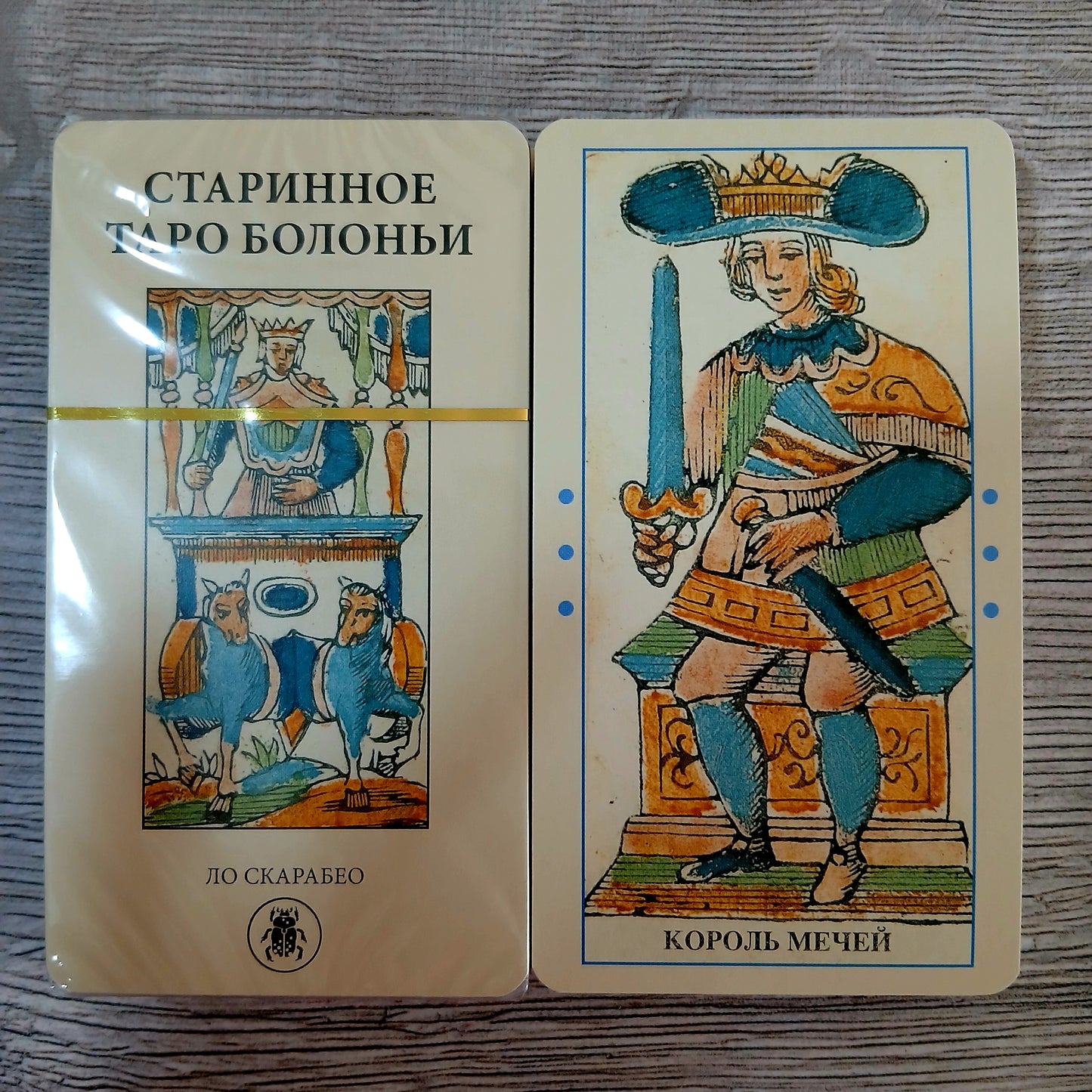 Ancient Tarot of Bologna Tarot Encyclopedia Avalon/Hachette cards