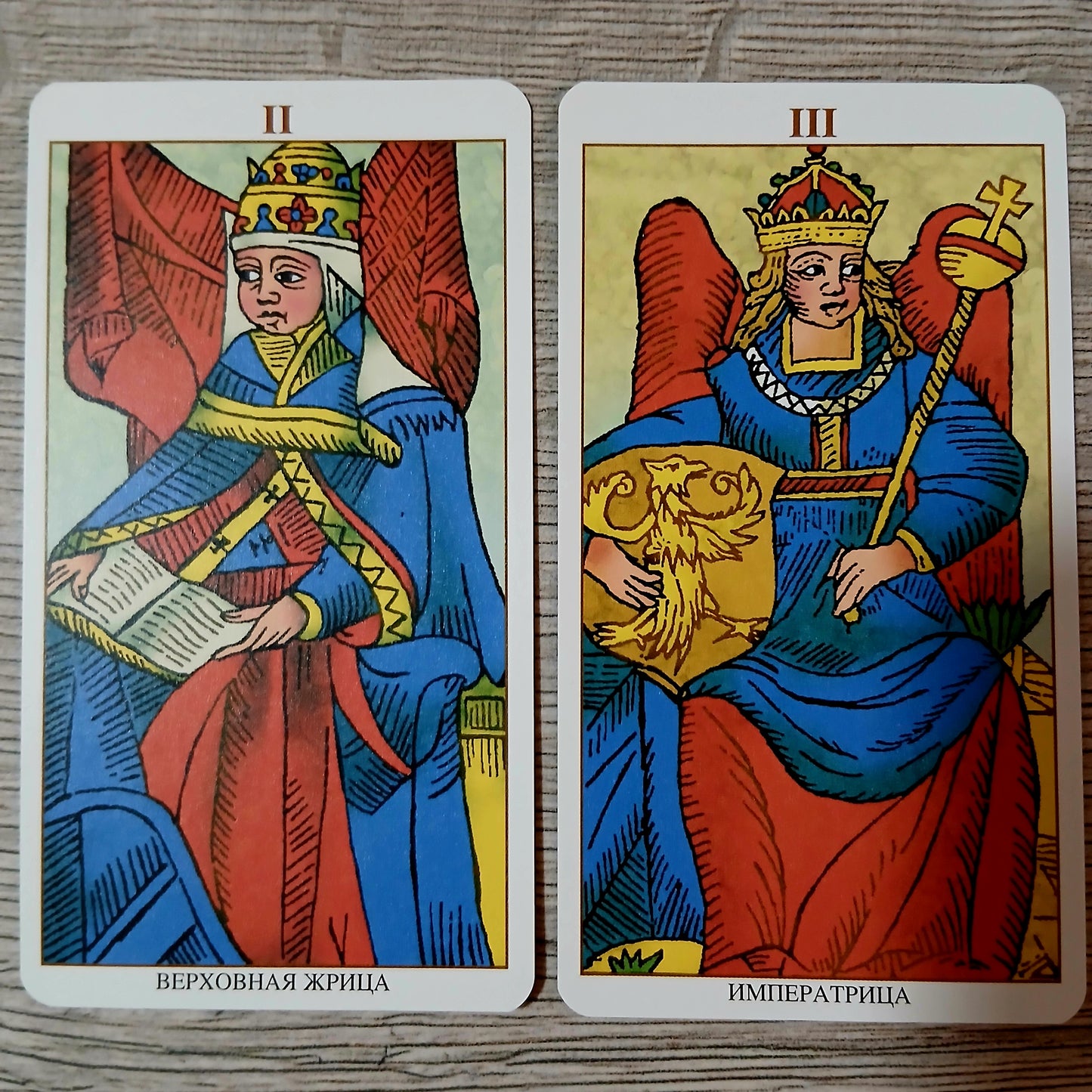 Universal Marseille Tarot — Универсальное Марсельское Таро