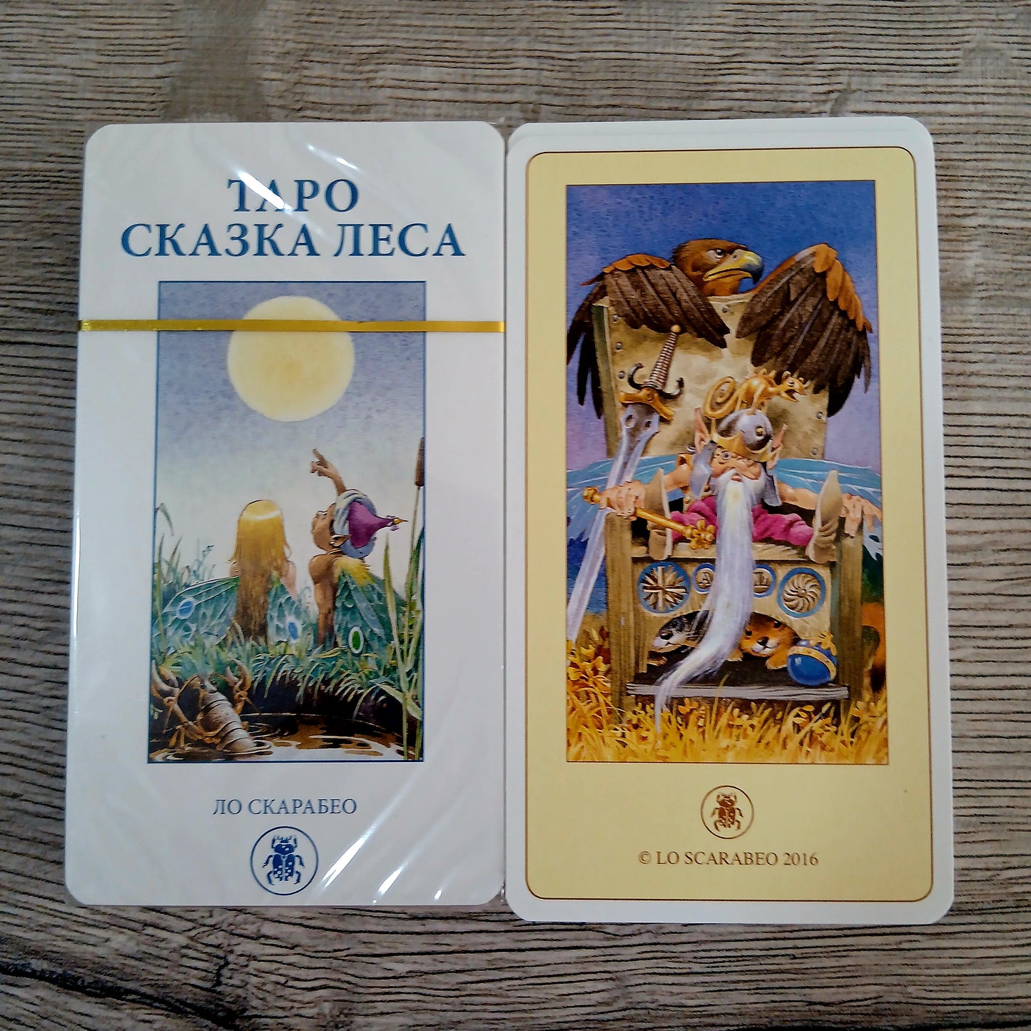 Forest Tale Tarot — Таро Сказка Леса