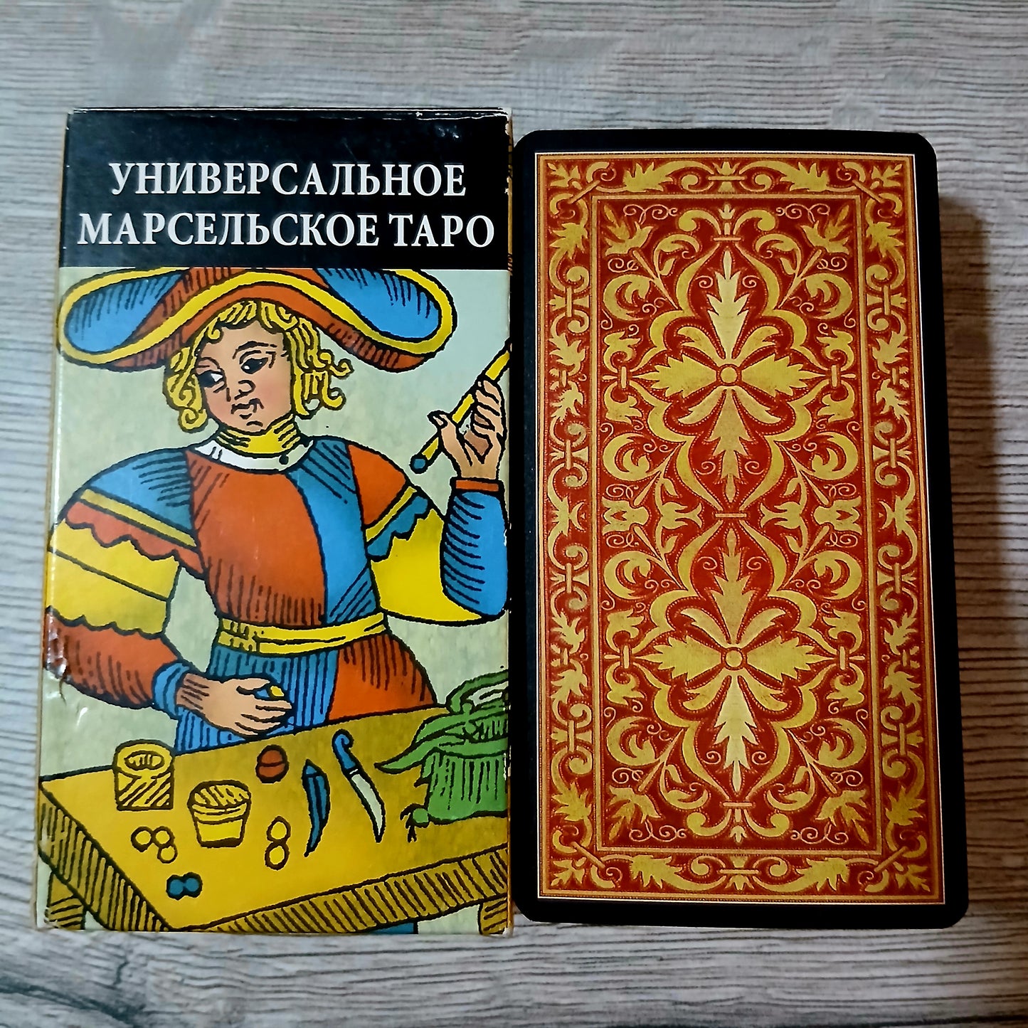 Universal Marseille Tarot — Универсальное Марсельское Таро